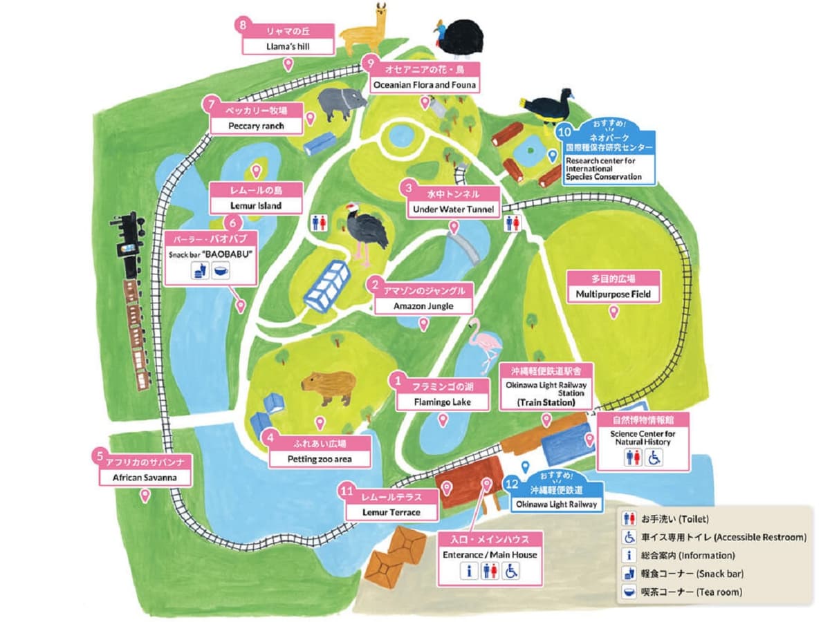 Neo Park Okinawa