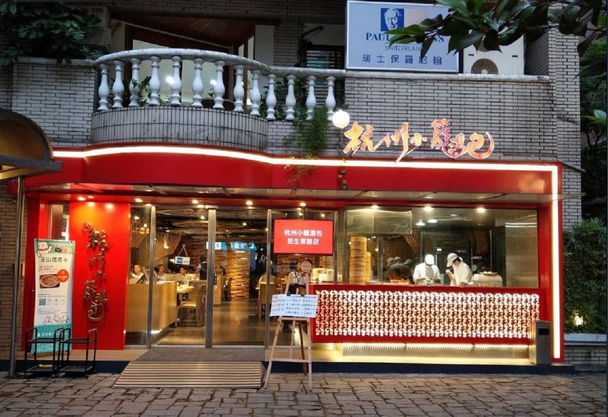 Hangzhou Xiao Long Bao - Taste the authentic Dumplings
