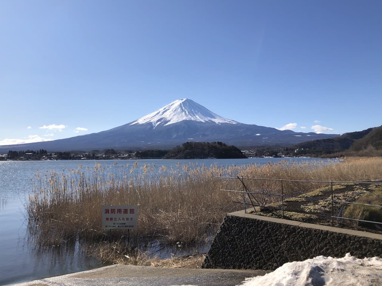 Mount Fuji Day Tour with Kawaguchiko Lake – photo 6