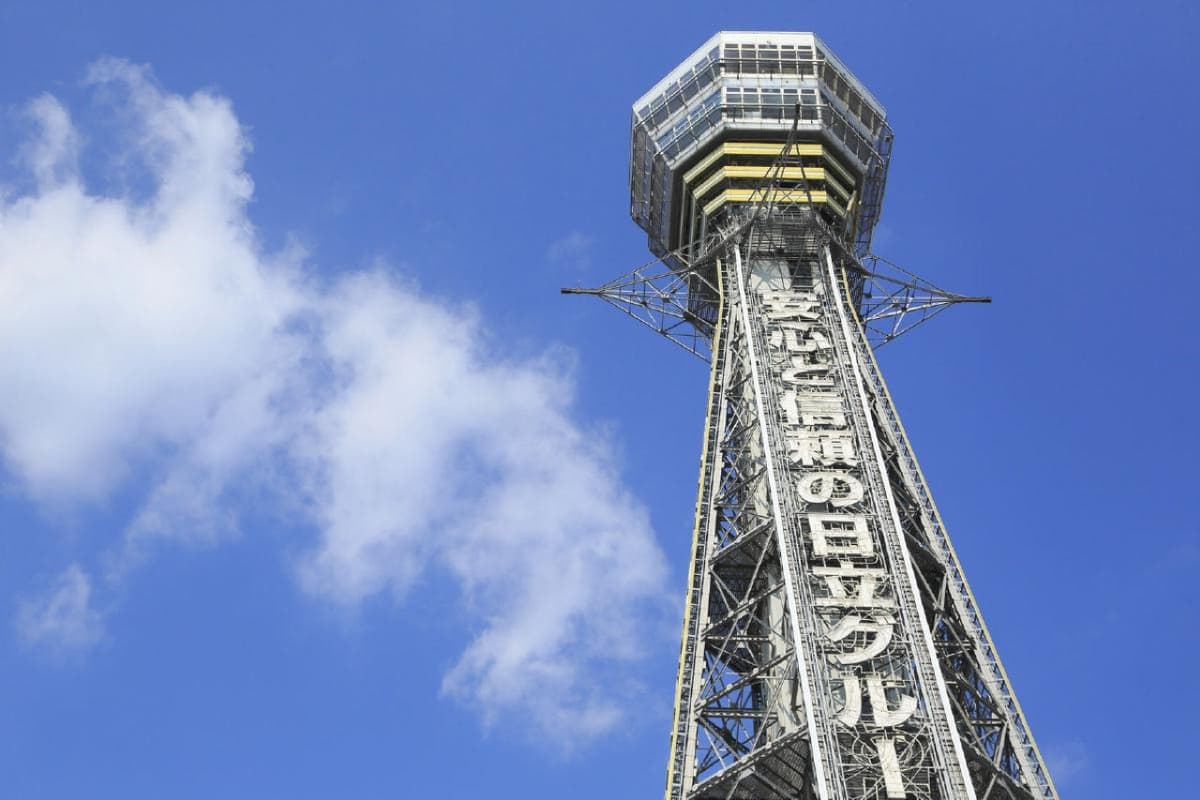 Osaka Sky Vista or Nani Wonder Sightseeing Bus Tour