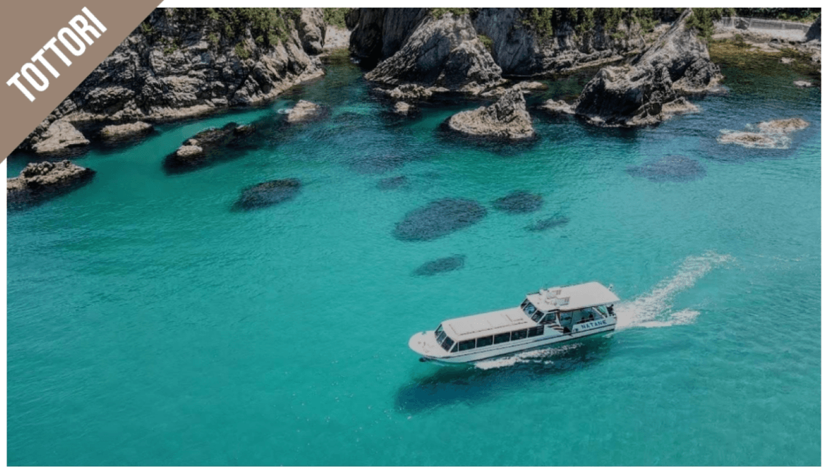 Have Fun in Tottori Pass - 1 Week Free Pass