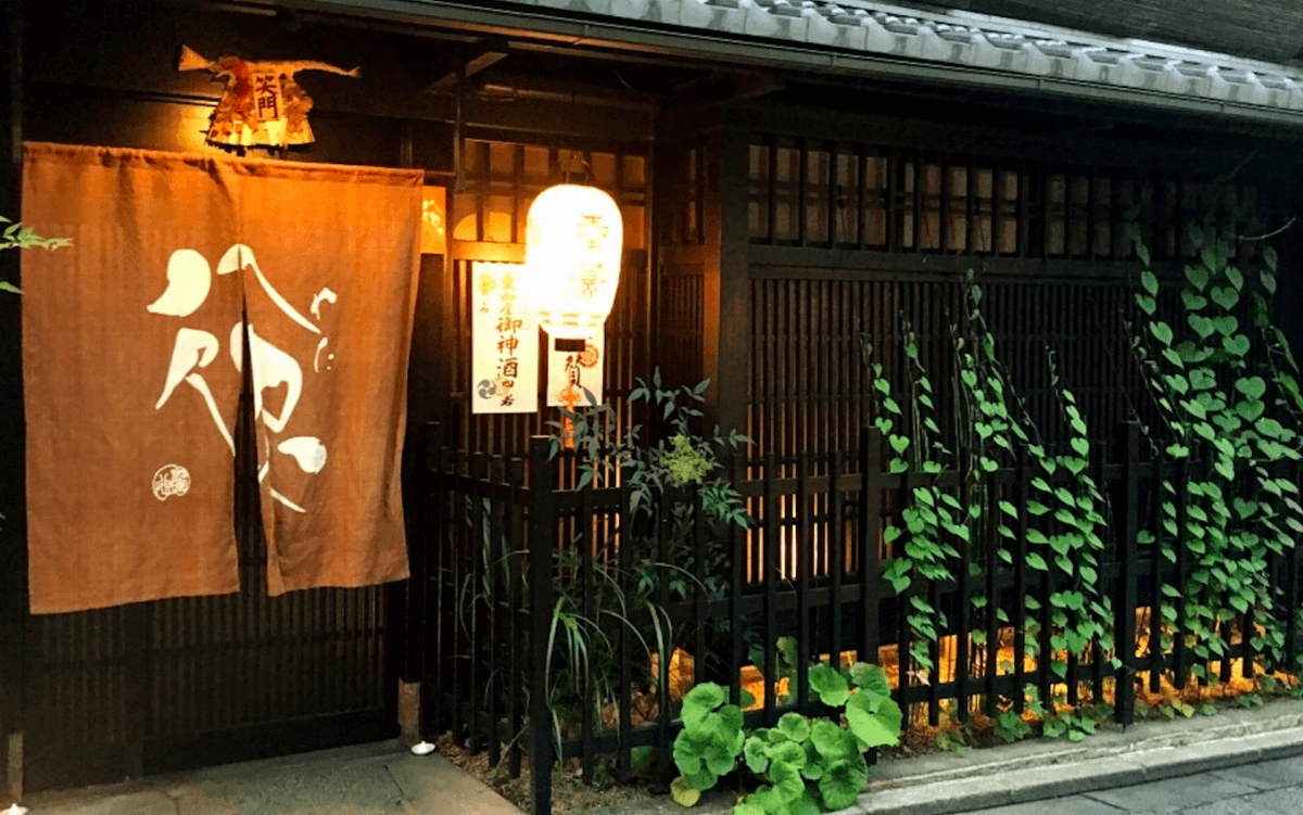 Kyoto Gion and Kaiseki Night Food Tour