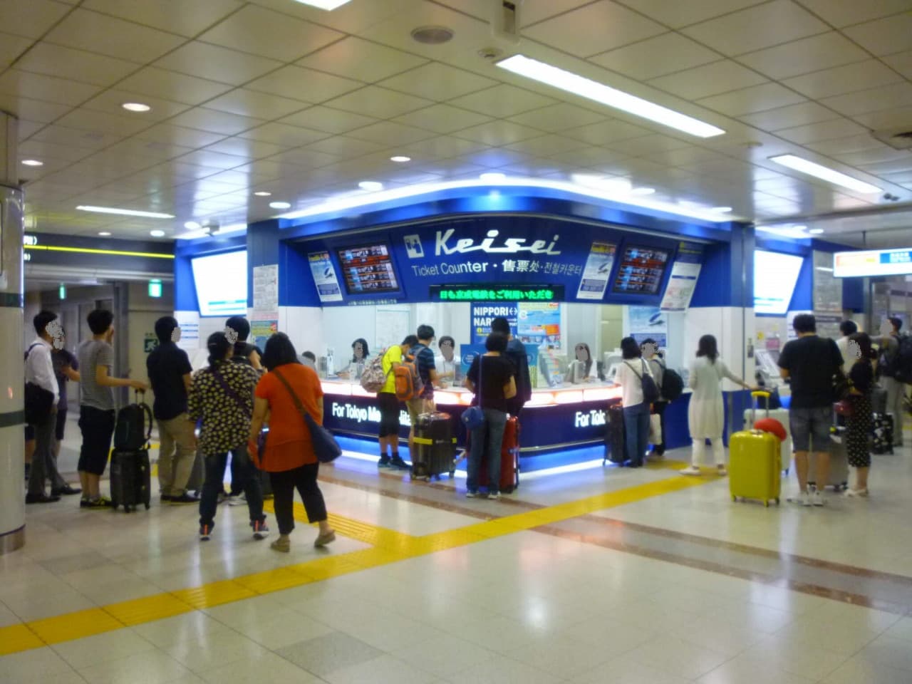 Tokyo Keisei Skyliner + Tokyo Subway (Tokyo Metro and Toei Subway) Ticket
