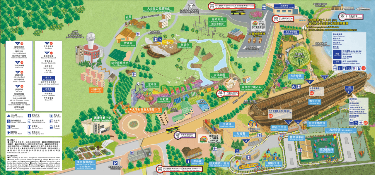 Noah's Ark Hong Kong – photo 4