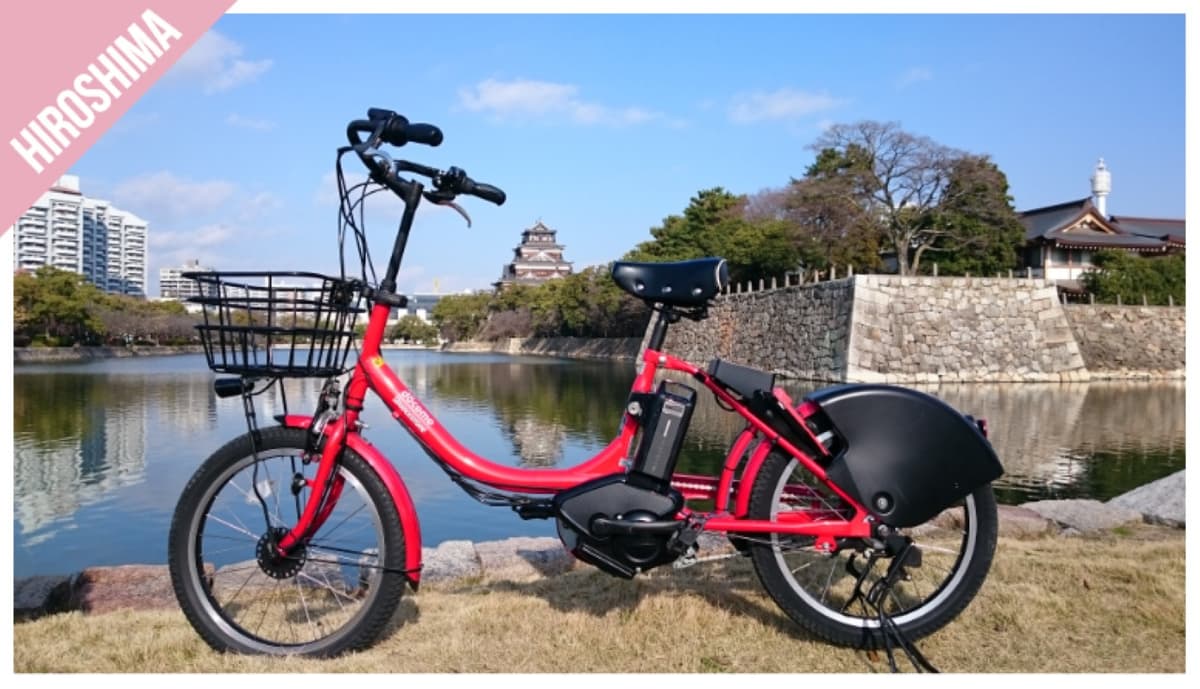Have Fun in Hiroshima Pass - 1 Week Free Pass