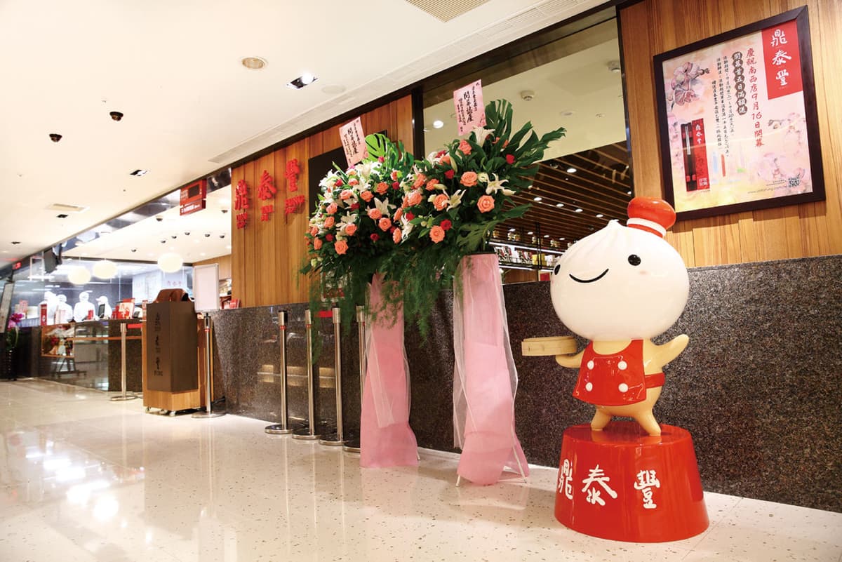 Din Tai Fung Restaurant - Taste the Best Dumpling