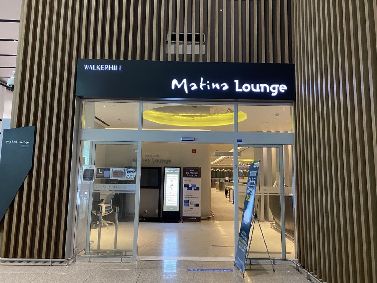 Plaza Premium Lounge - Incheon International Airport – photo 13