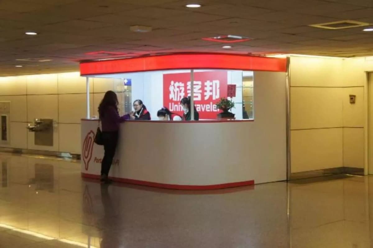 Taiwan 4G Pocket WiFi Rental