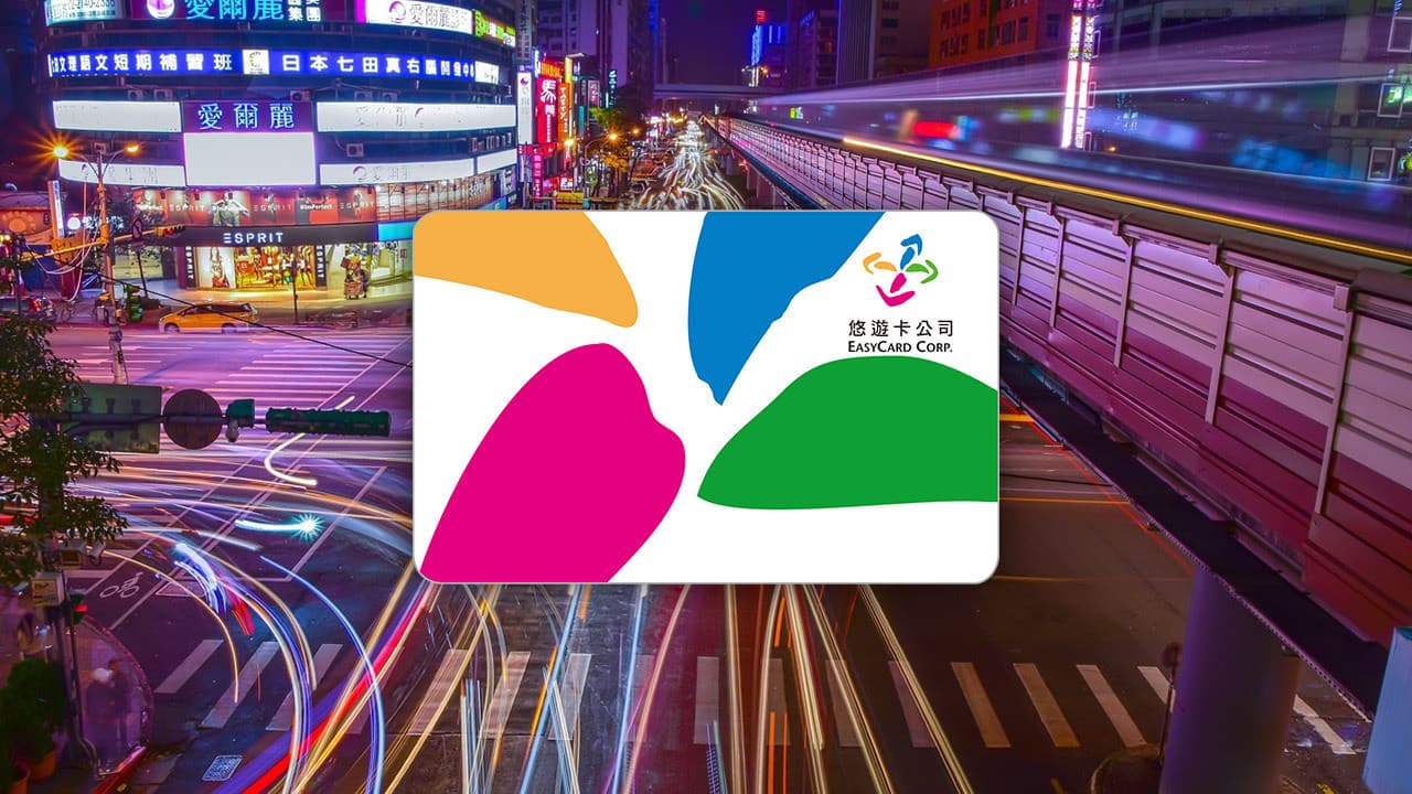 COMBO: Taoyuan Airport MRT + Taiwan EasyCard - Collect from Airport – photo 2