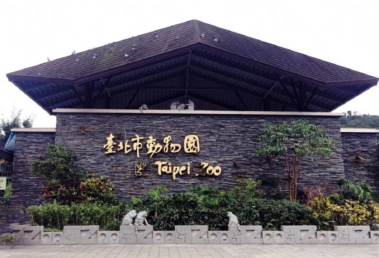 Taipei Zoo – photo 2