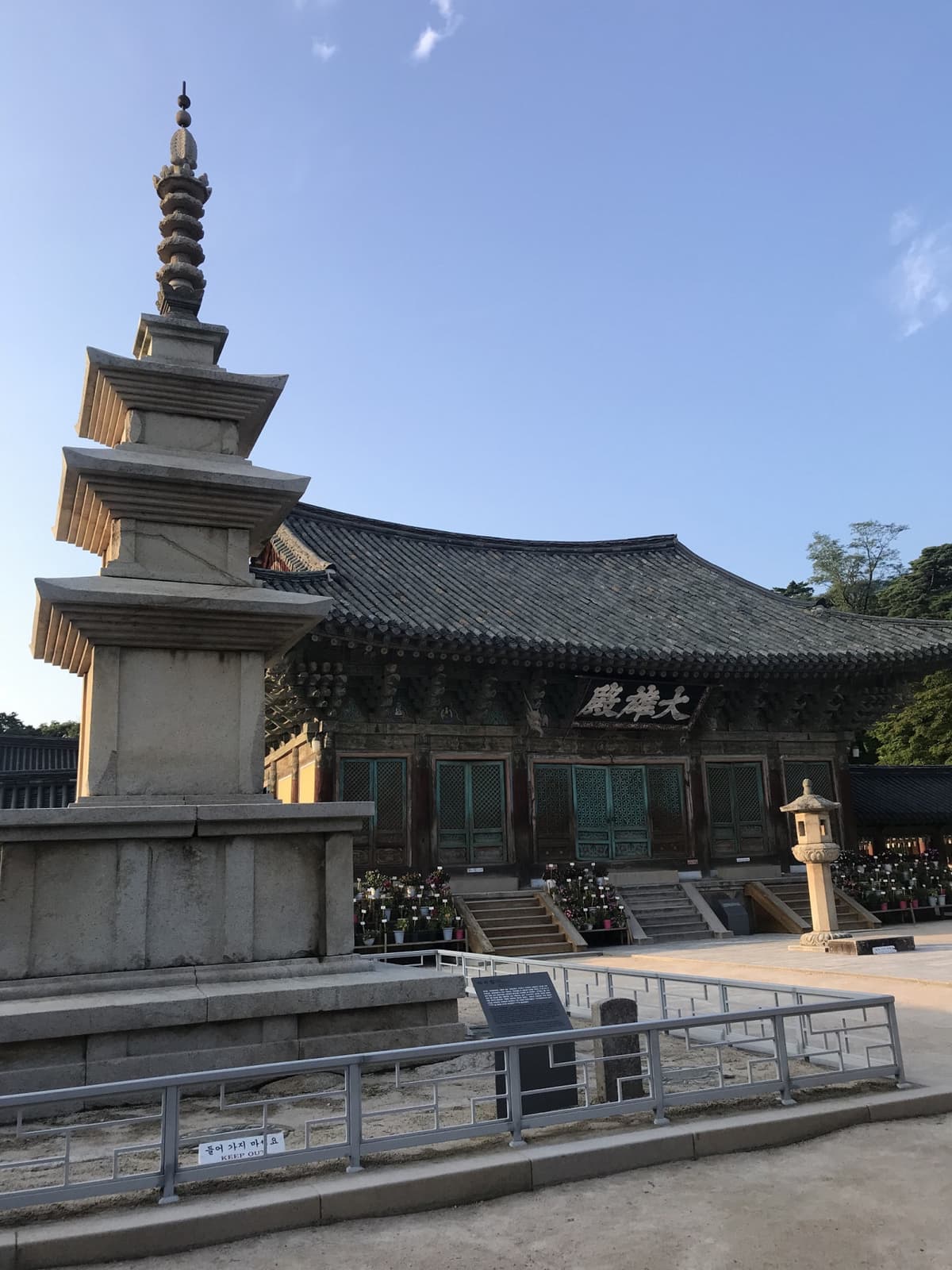 Gyeongju UNESCO World Heritage Site Tour from Busan