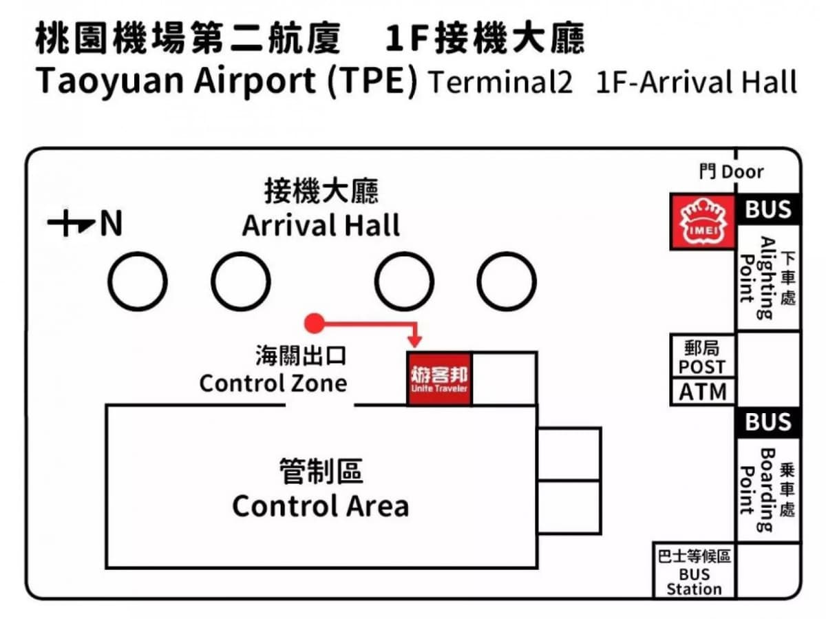 Taiwan 4G Pocket WiFi Rental