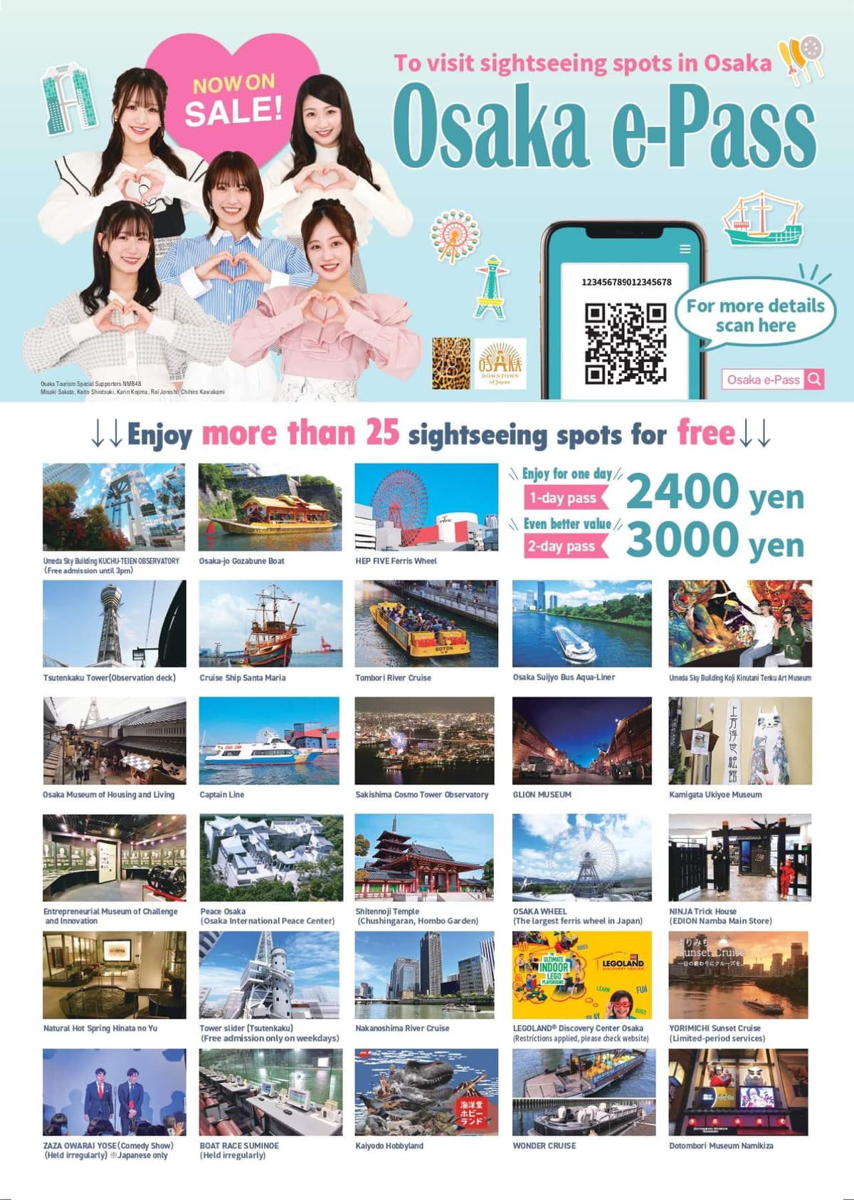 Osaka e-Pass