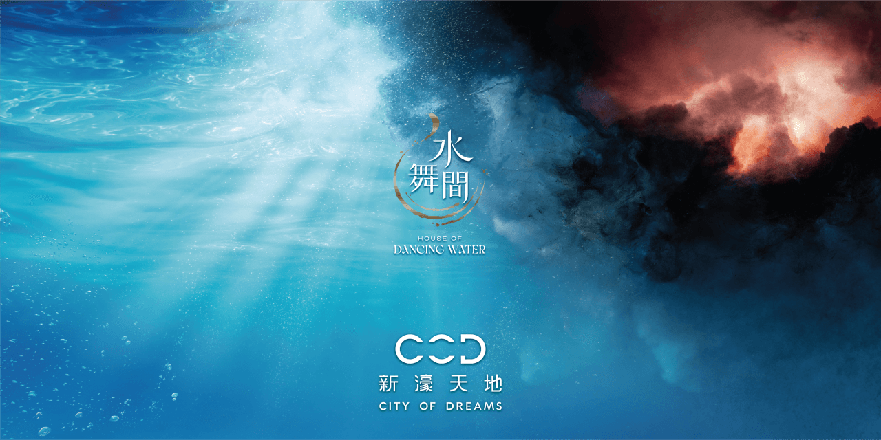 House of Dancing Water Show Ticket