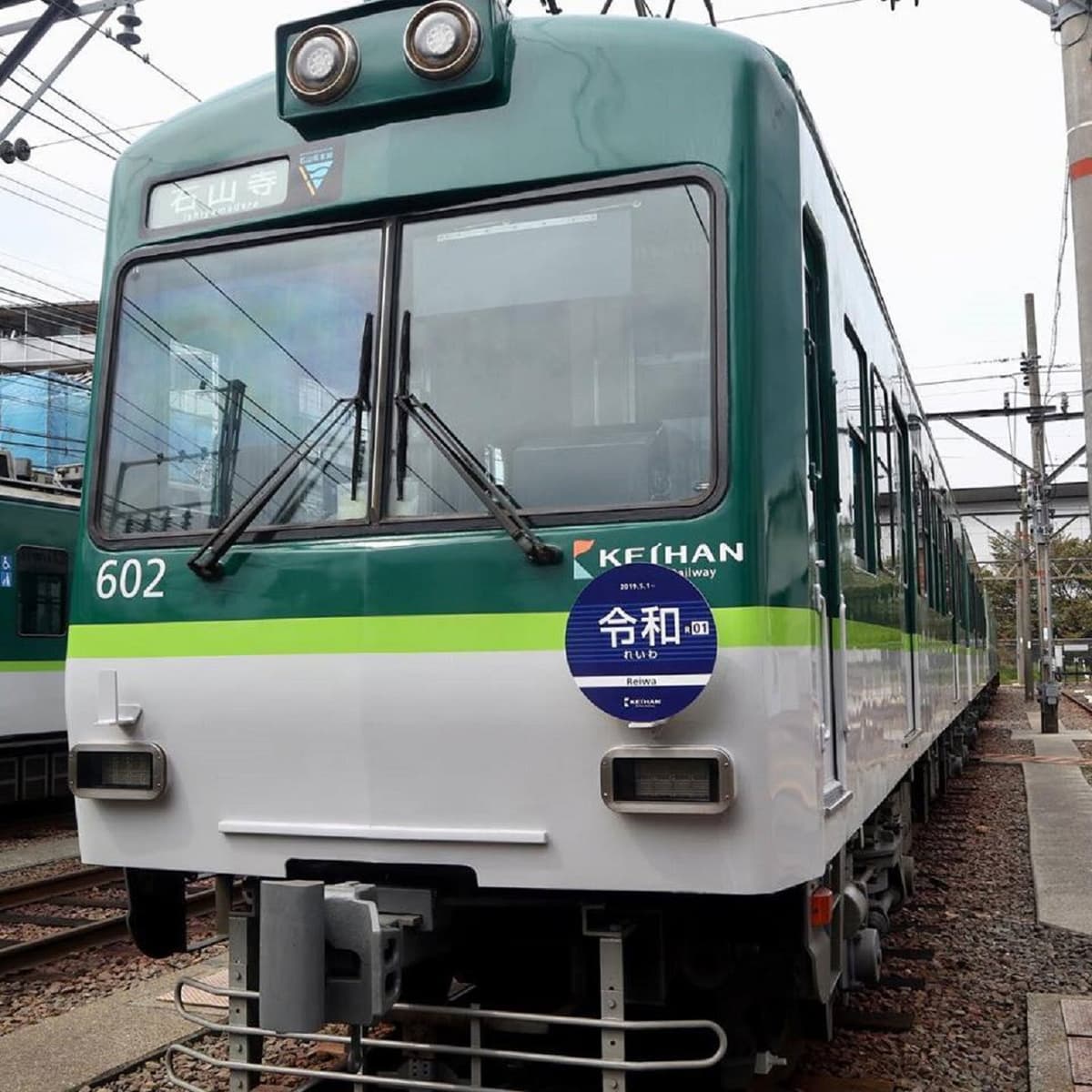 Kyoto-Osaka Sightseeing Pass