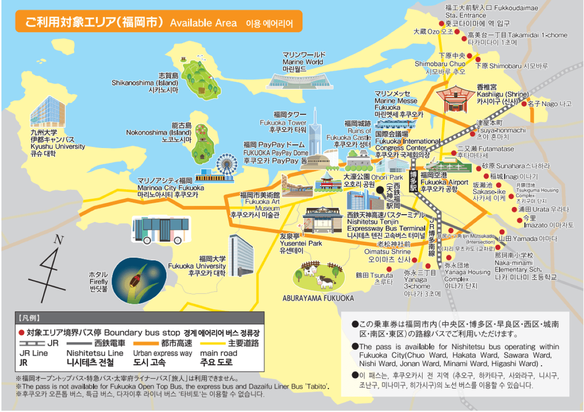 Fukuoka City Bus One-Day Pass