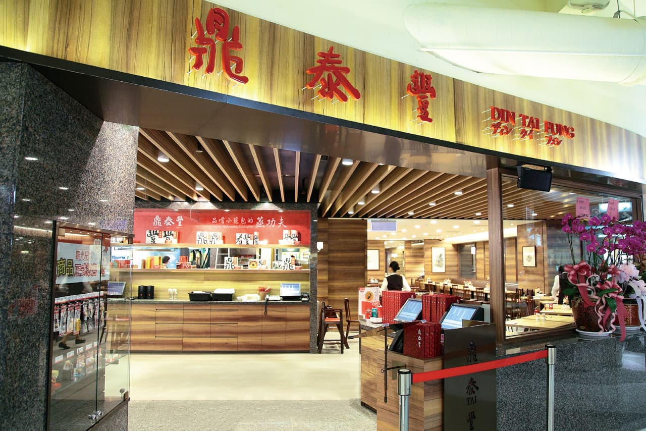 Din Tai Fung Restaurant - Taste the Best Dumpling – photo 15