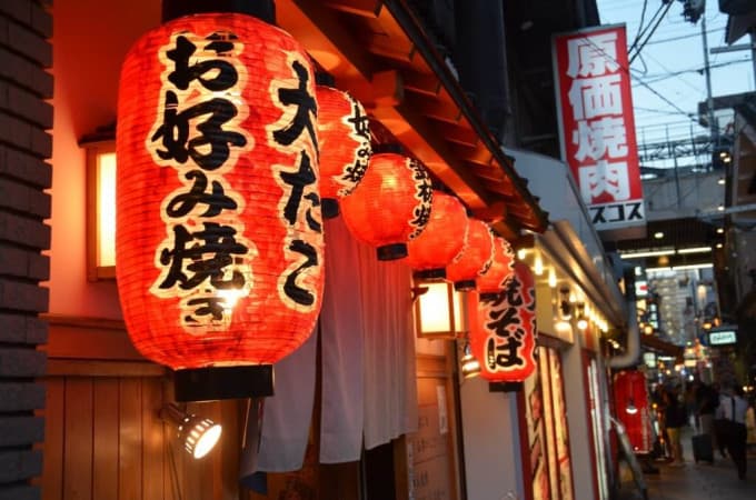 Osaka Night Food Tour