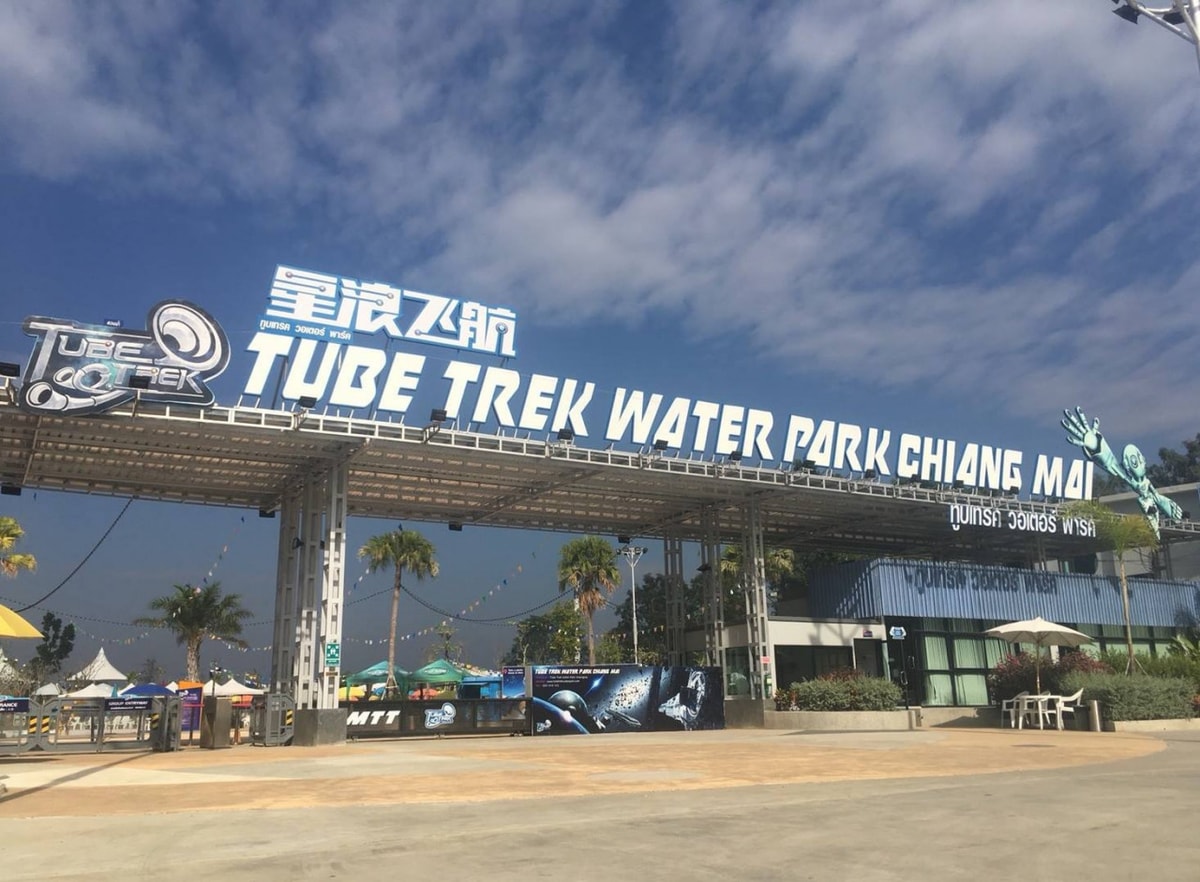 Tube Trek Water Park Chiang Mai