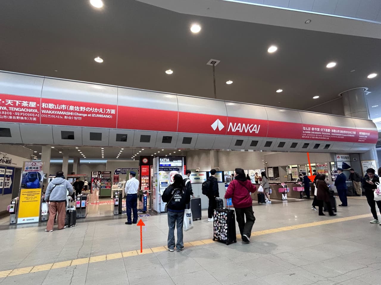 Visit Osaka Rapi:t Limited Express Digital Ticket between Kansai Airport and Namba Station
