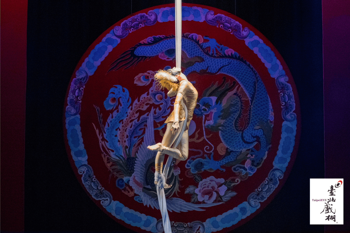 TaipeiEYE Traditional Chinese Opera Ticket