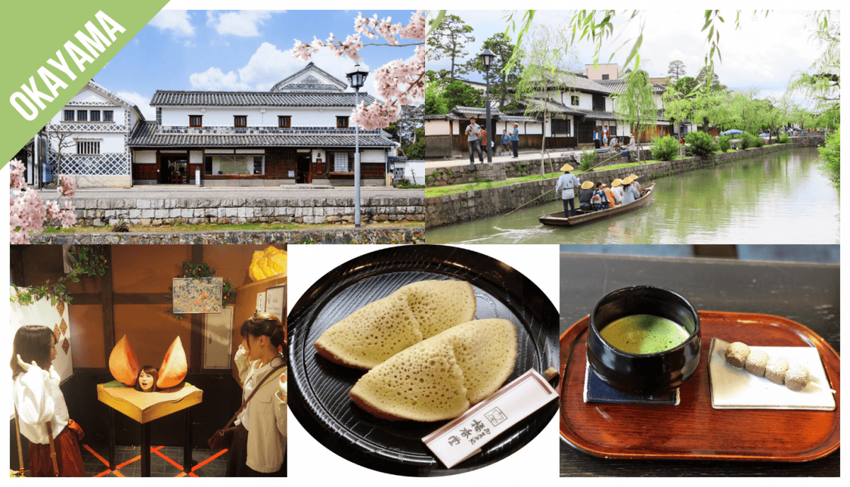 Have Fun in Okayama Pass - 1 Week Free Pass