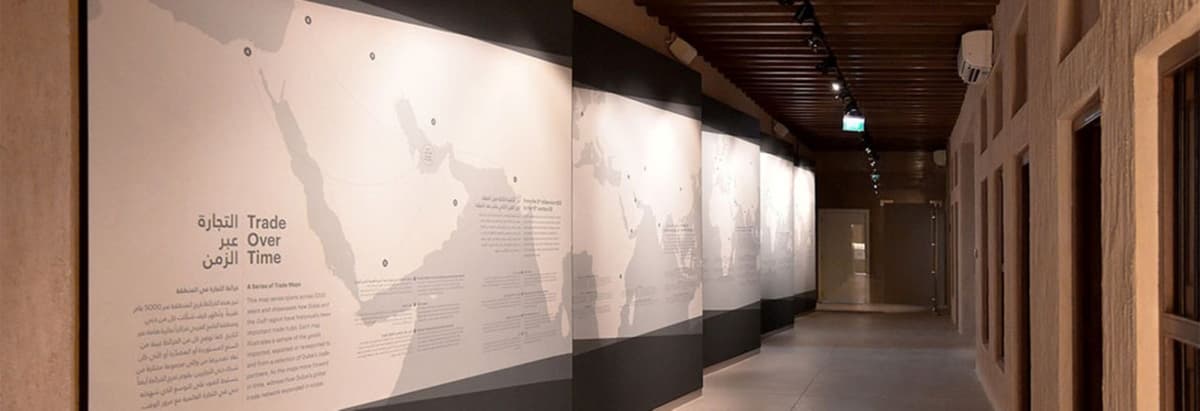 Al Shindagha Museum