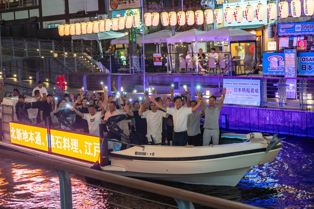 Osaka Dotonbori Naniwa Sightseeing Cruise