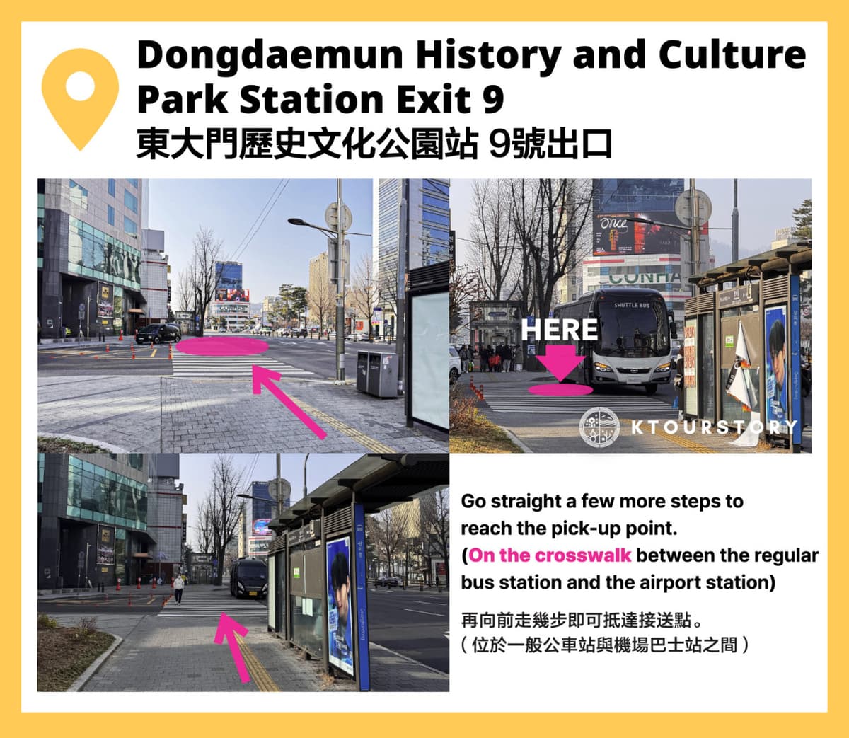 Nami Island Shuttle Bus Transfers from Seoul