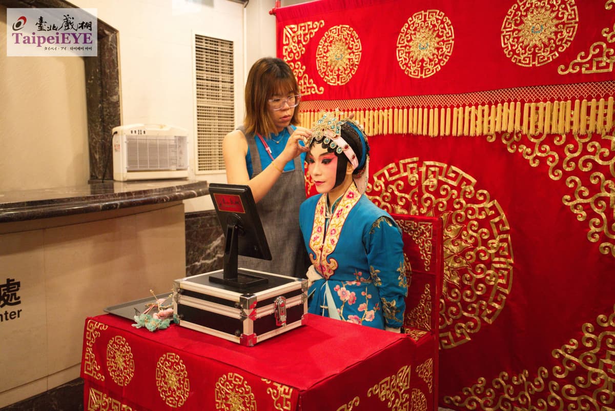 TaipeiEYE Traditional Chinese Opera Ticket
