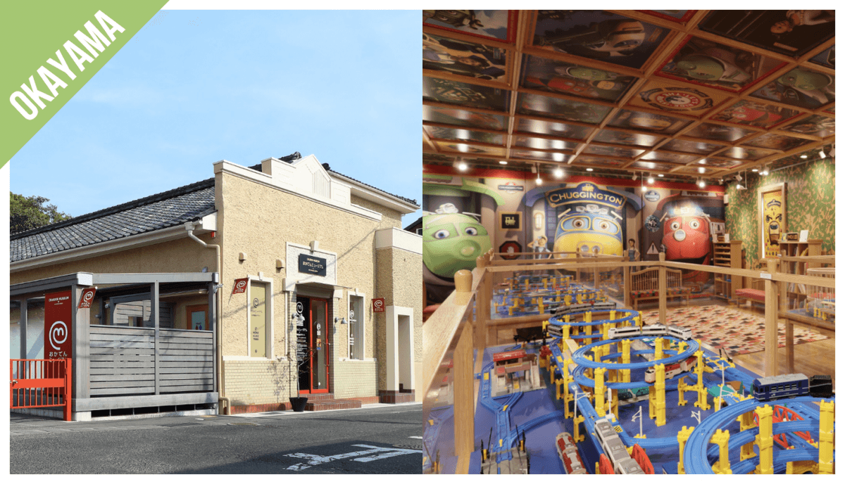 Have Fun in Okayama Pass - 1 Week Free Pass