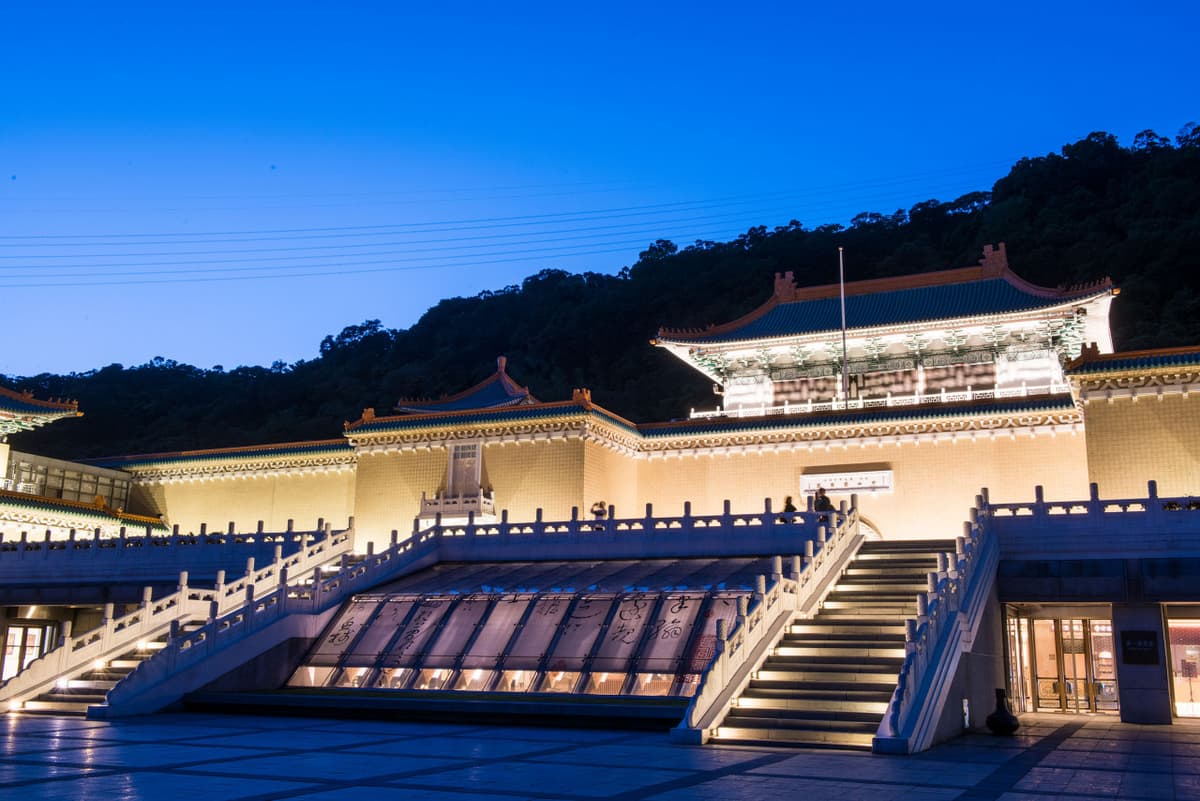 National Palace Museum Ticket