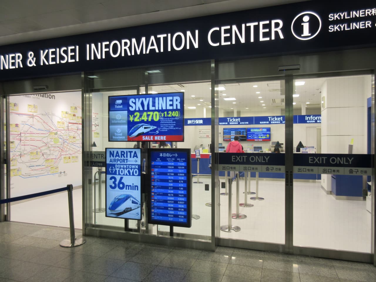 Tokyo Keisei Skyliner + Tokyo Subway (Tokyo Metro and Toei Subway) Ticket