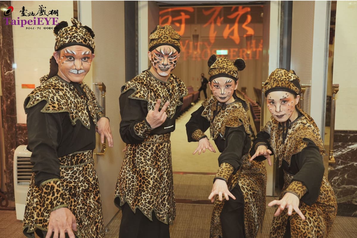TaipeiEYE Traditional Chinese Opera Ticket