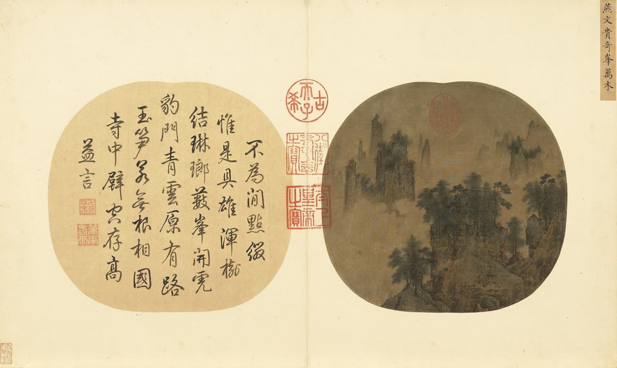 National Palace Museum Ticket