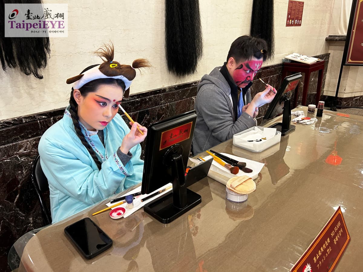 TaipeiEYE Traditional Chinese Opera Ticket