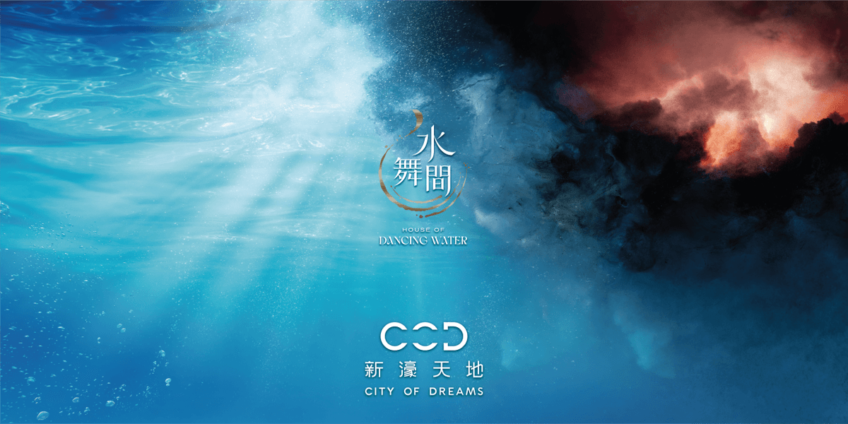 House of Dancing Water Show Ticket