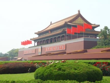 Forbidden City, Temple of Heaven, and Summer Palace Tour